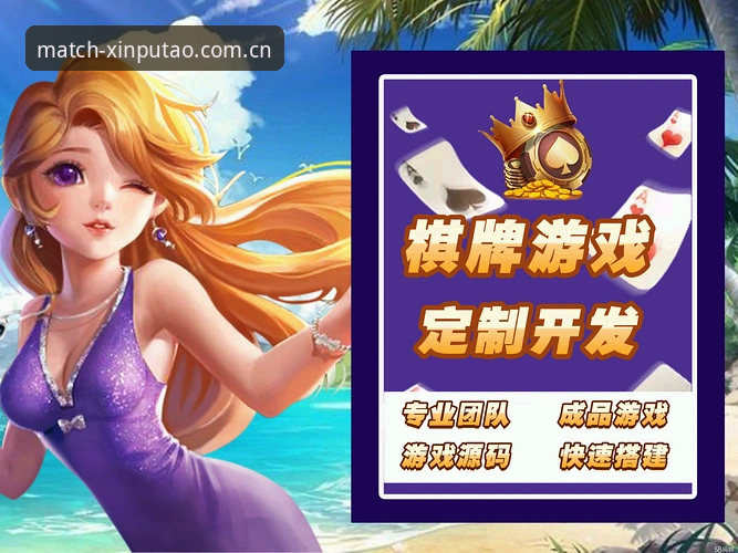 新葡萄娱乐最新版棋牌模式安卓客户端实测：避开这5个常见误区，体验才算完整